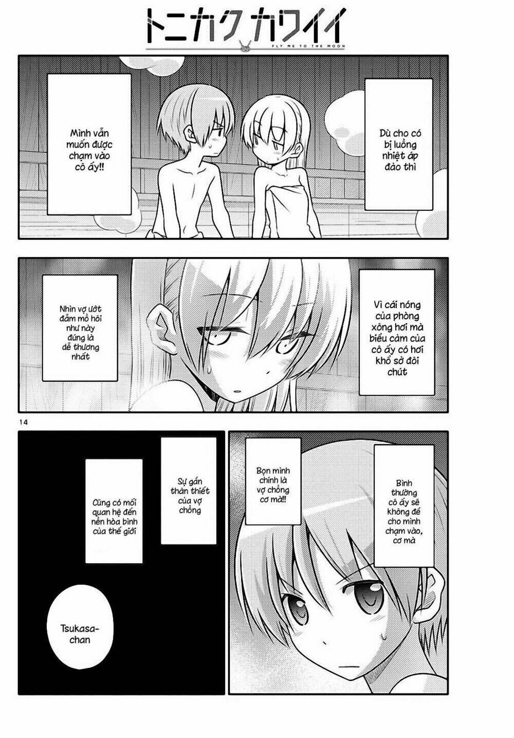 page_14.jpg
