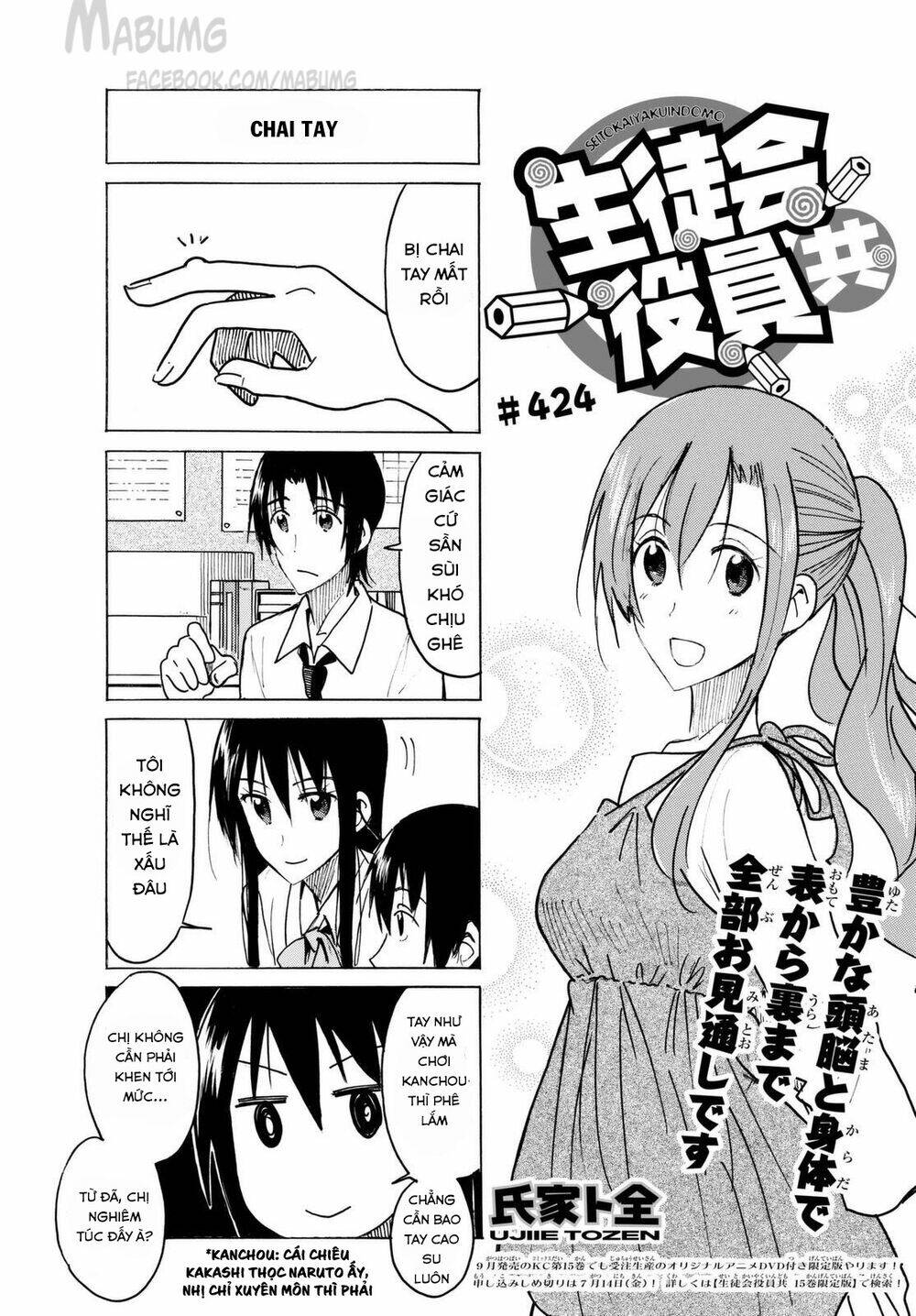 page_3.jpg