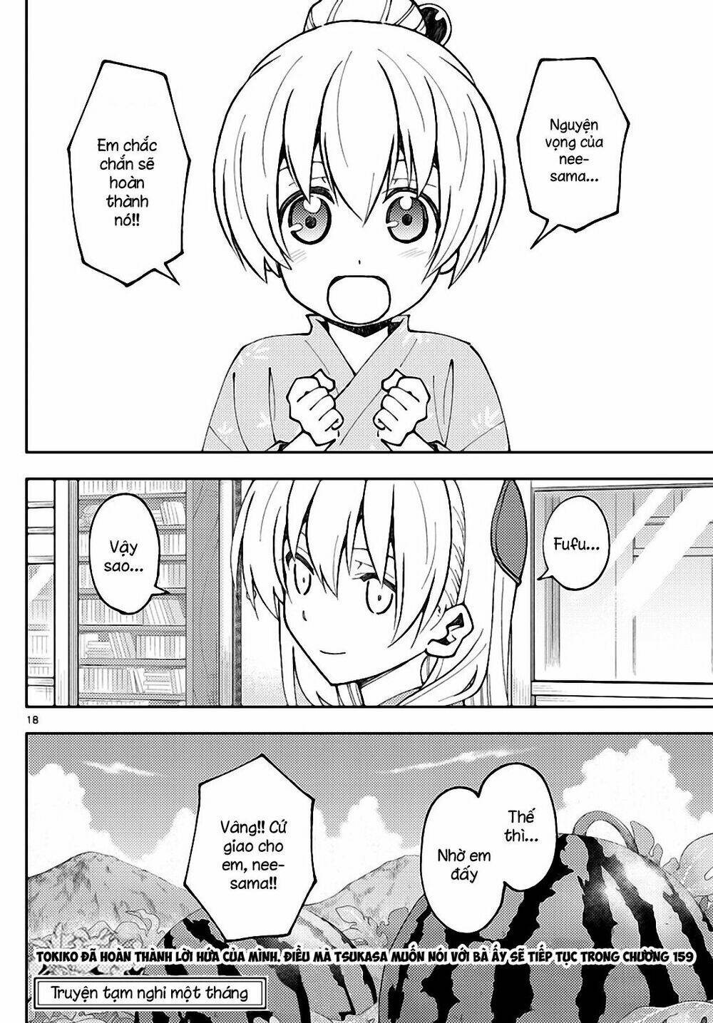 page_18.jpg