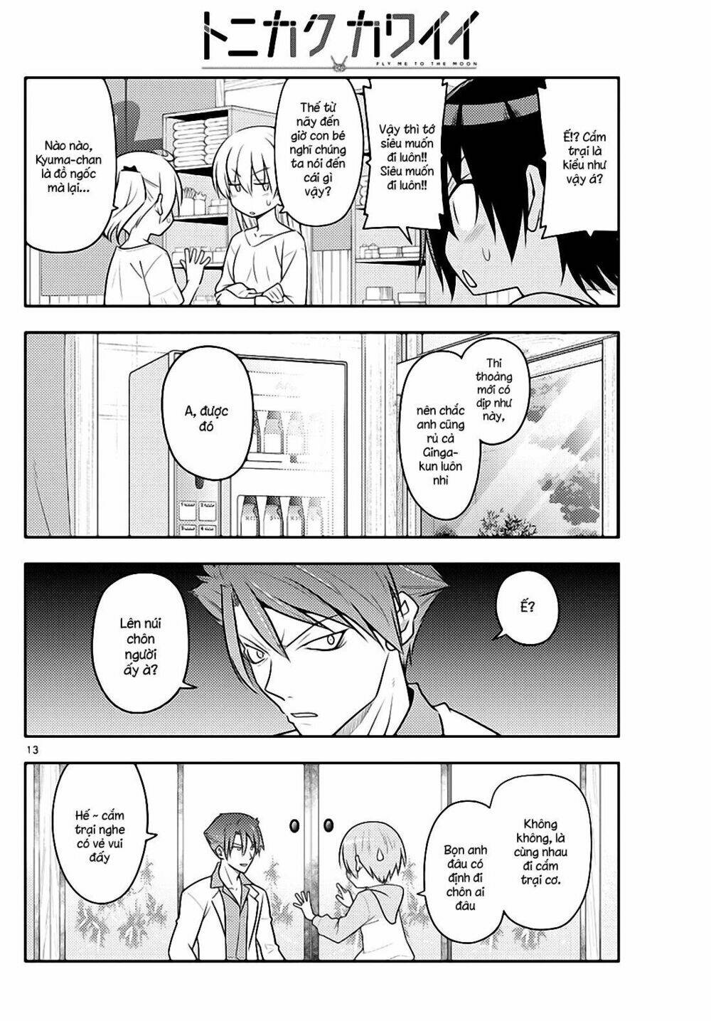 page_12.jpg