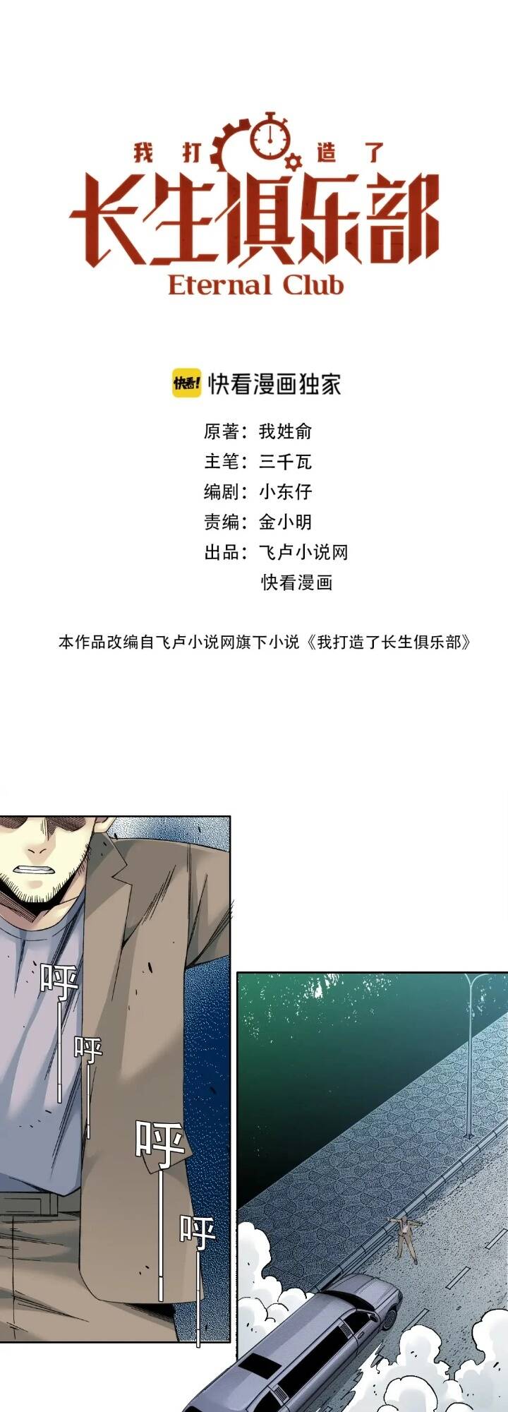 page_2.jpg