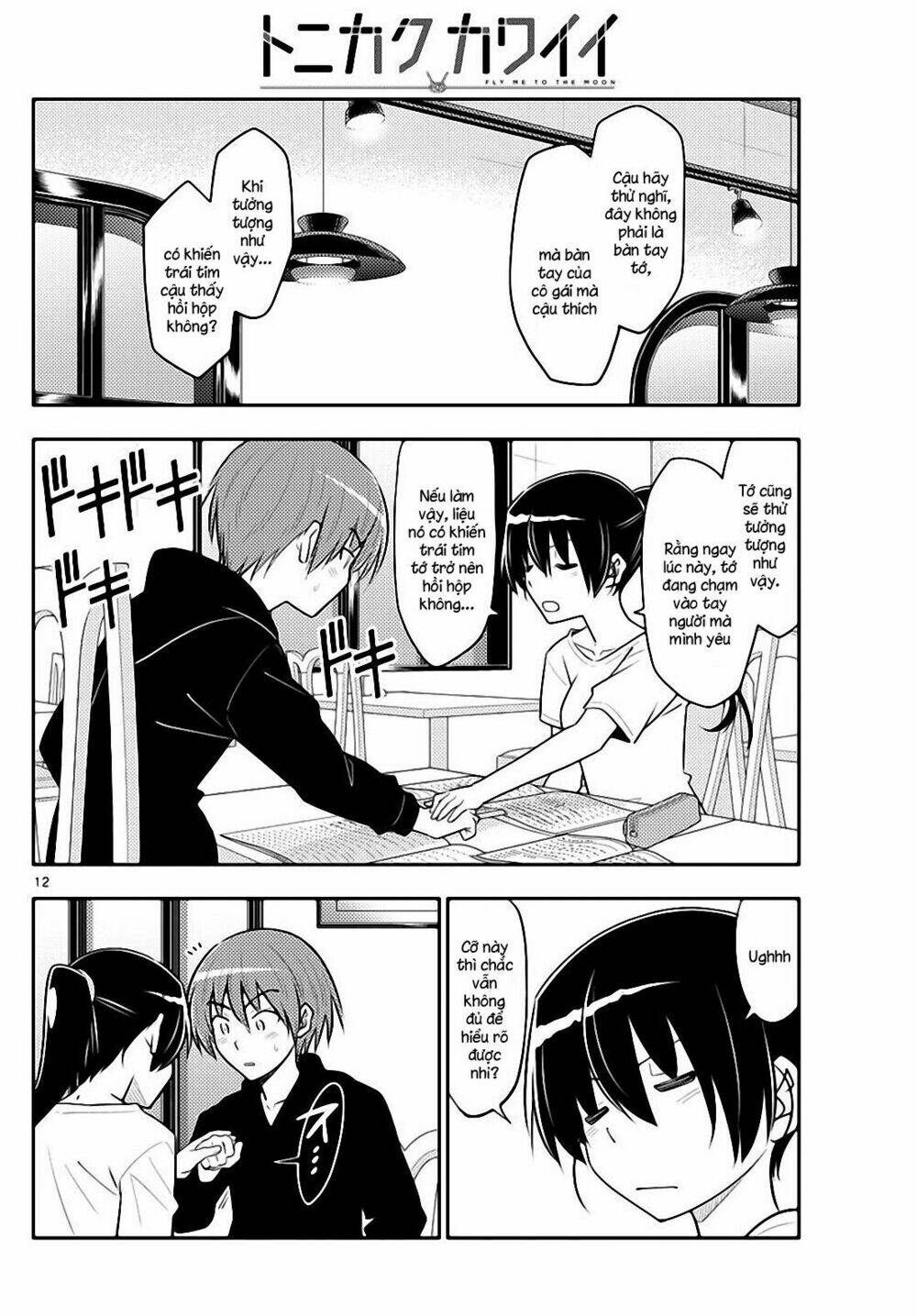 page_12.jpg