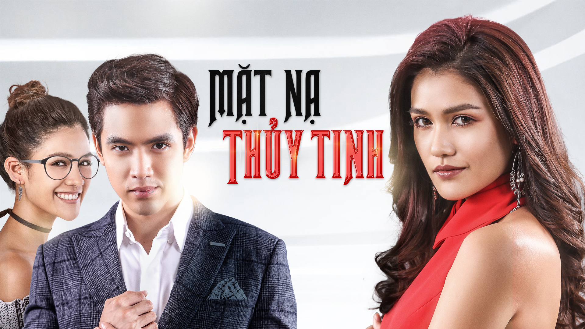 mat-na-thuy-tinh-poster.jpg