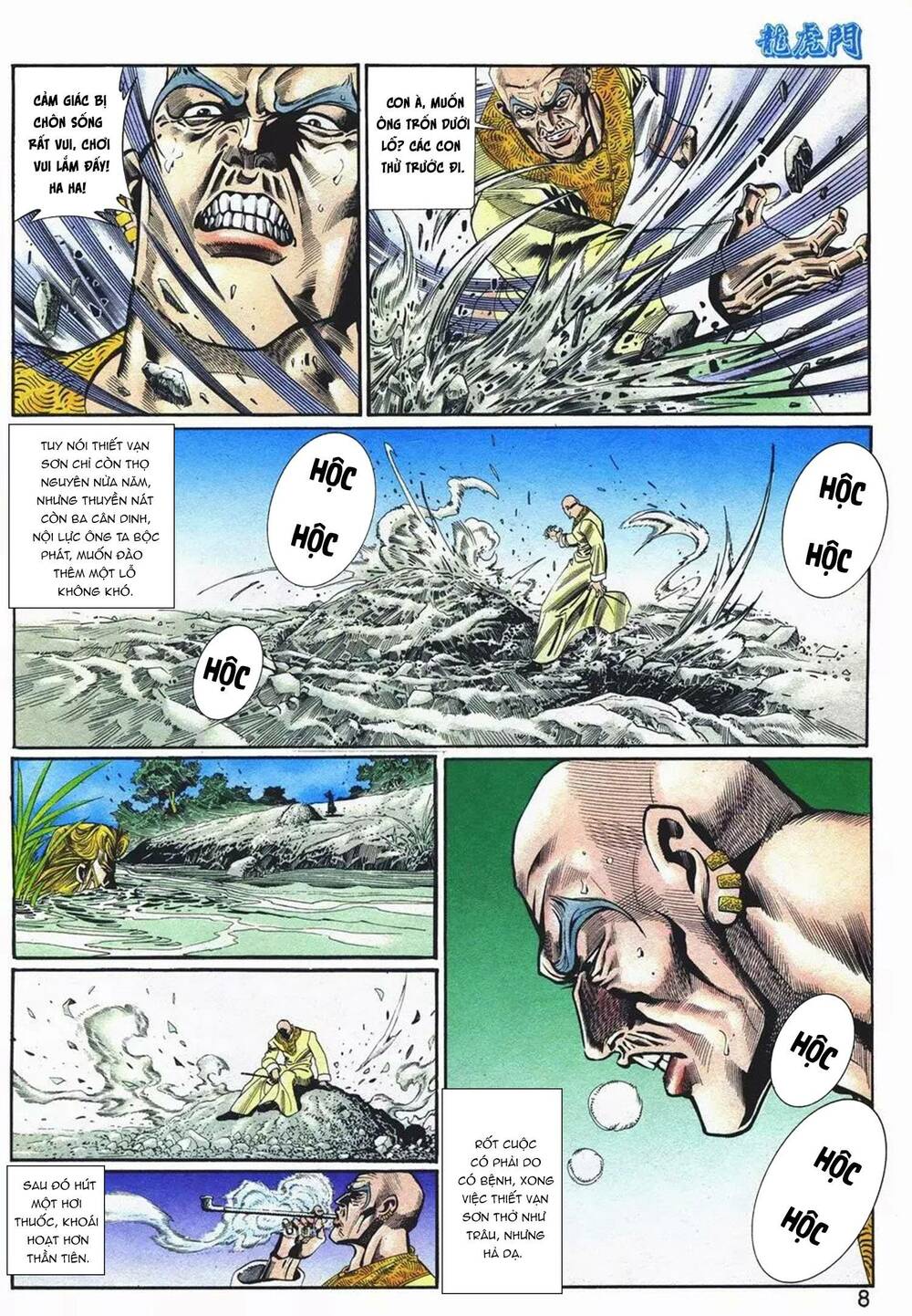 page_8.jpg