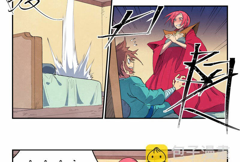 page_11.jpg