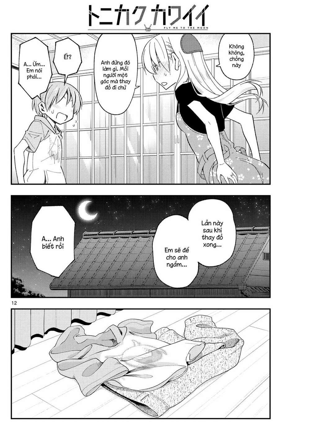 page_12.jpg