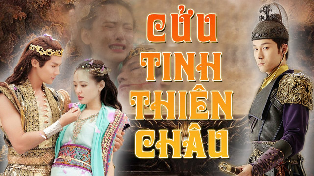 cuu-tinh-thien-chau-poster.jpg