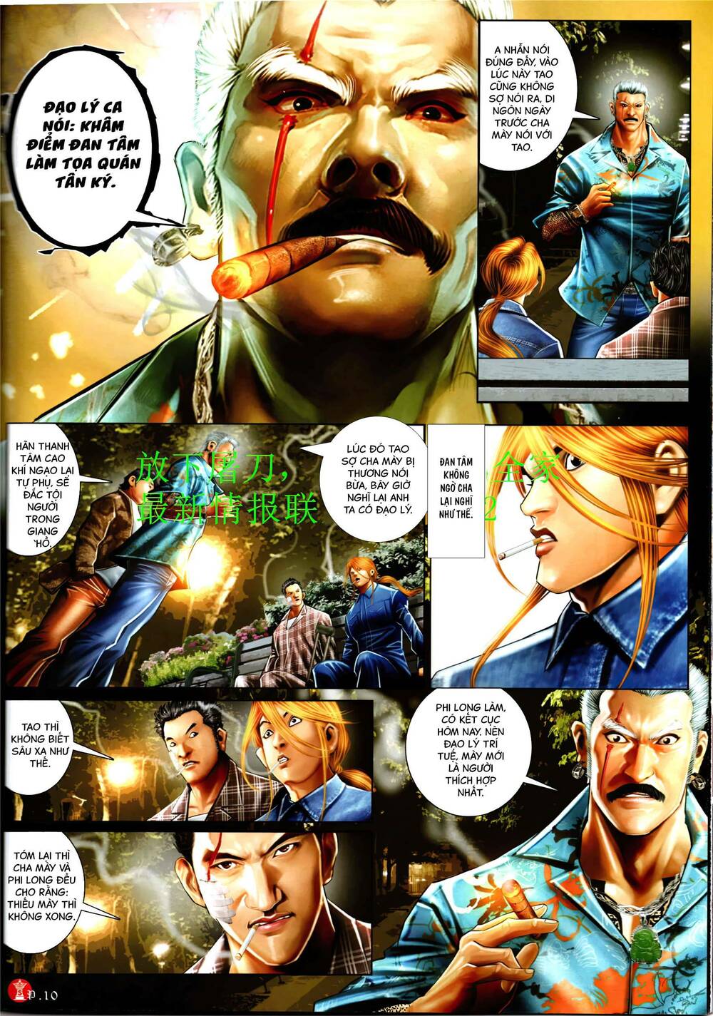 page_9.jpg