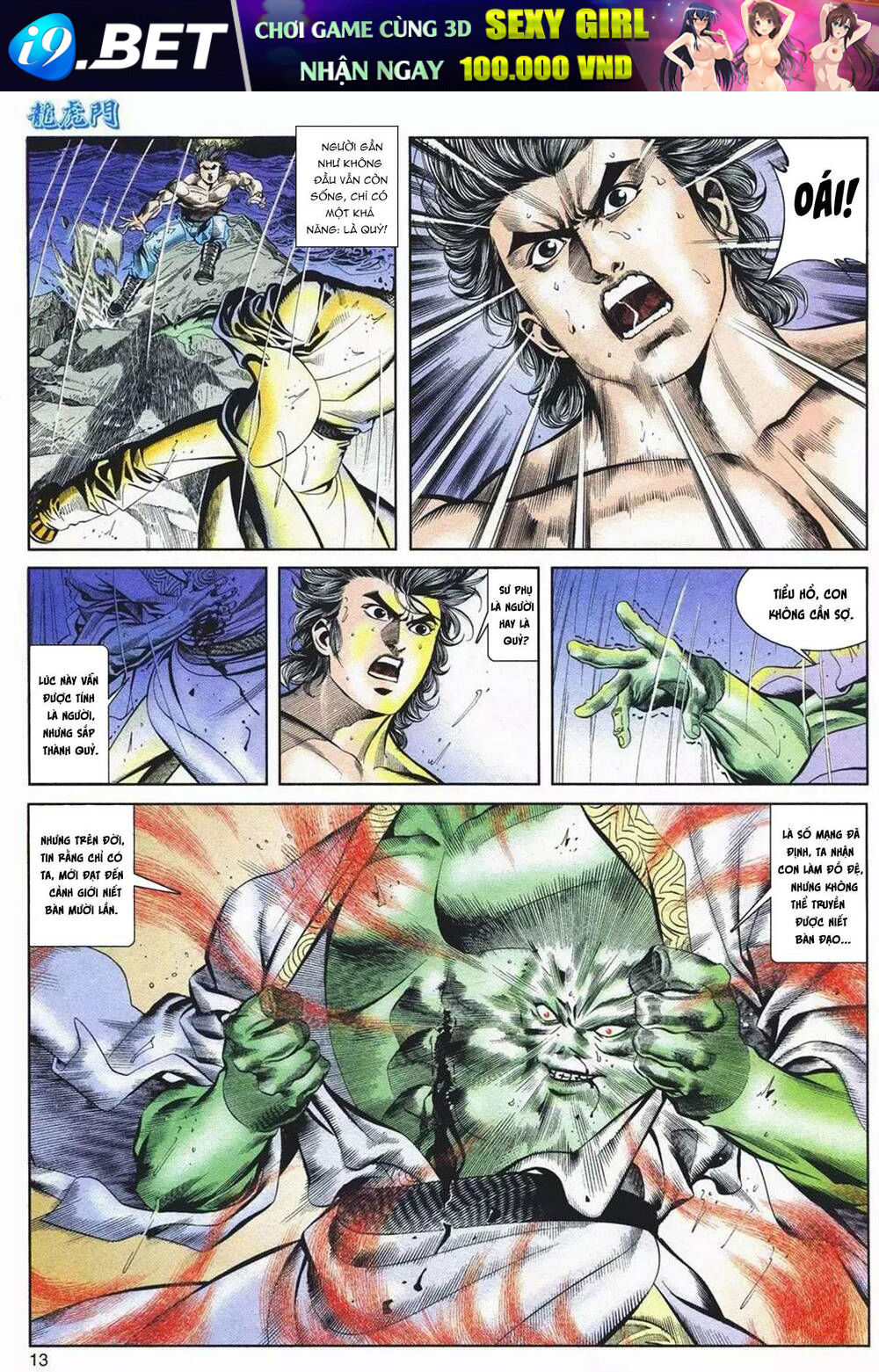 page_13.jpg