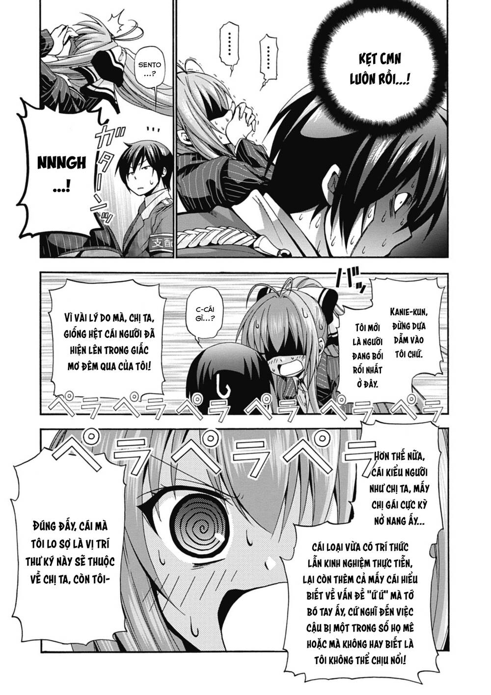 page_12.jpg