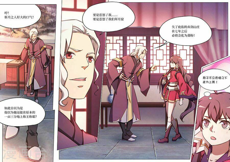 page_7.jpg