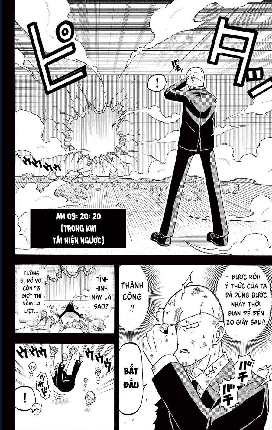 page_16.jpg
