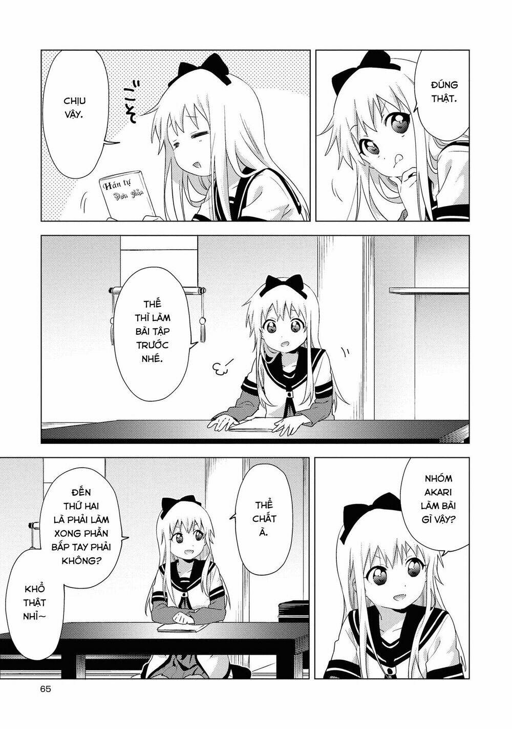 page_5.jpg