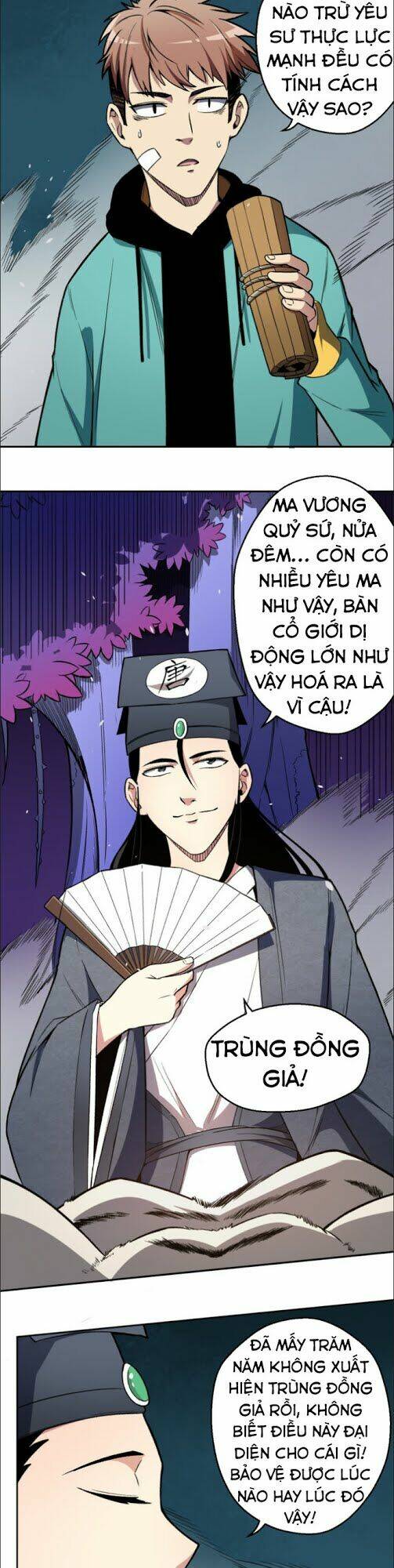 page_21.jpg