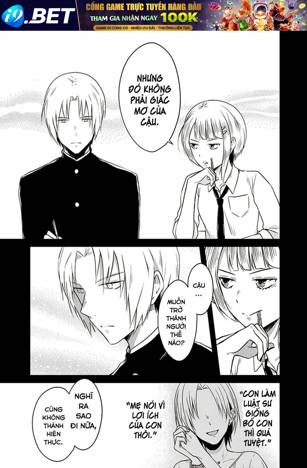 page_18.jpg