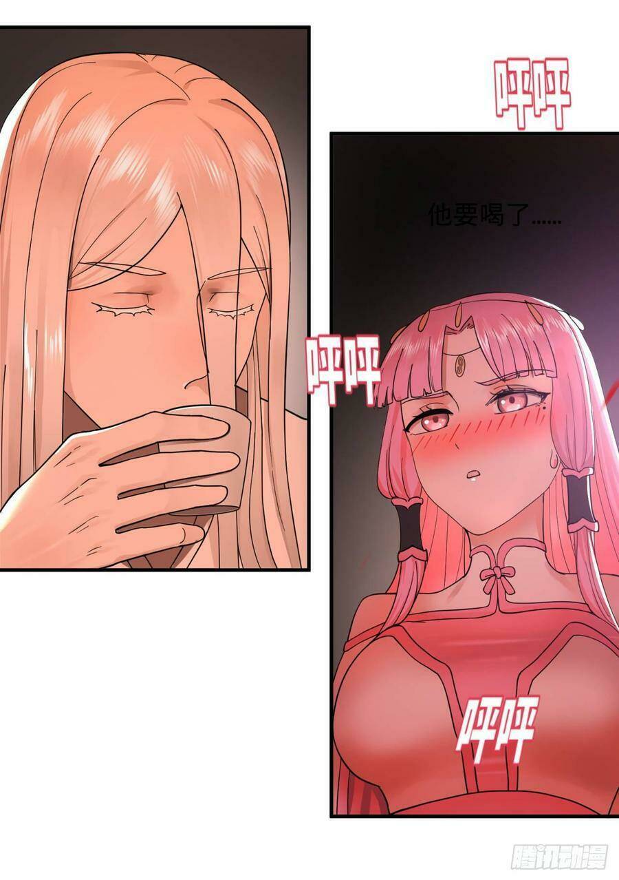 page_21.jpg