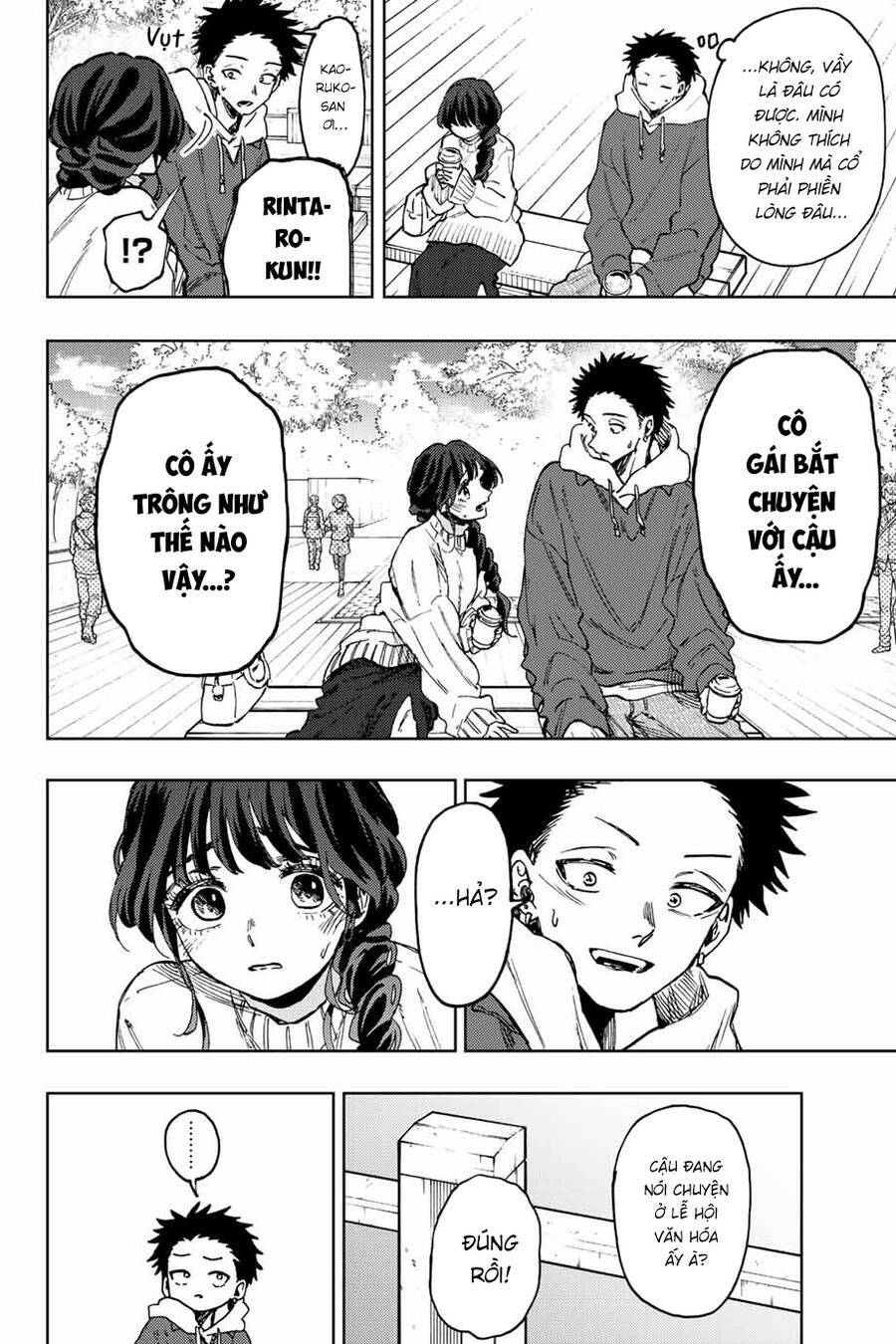 page_14.jpg