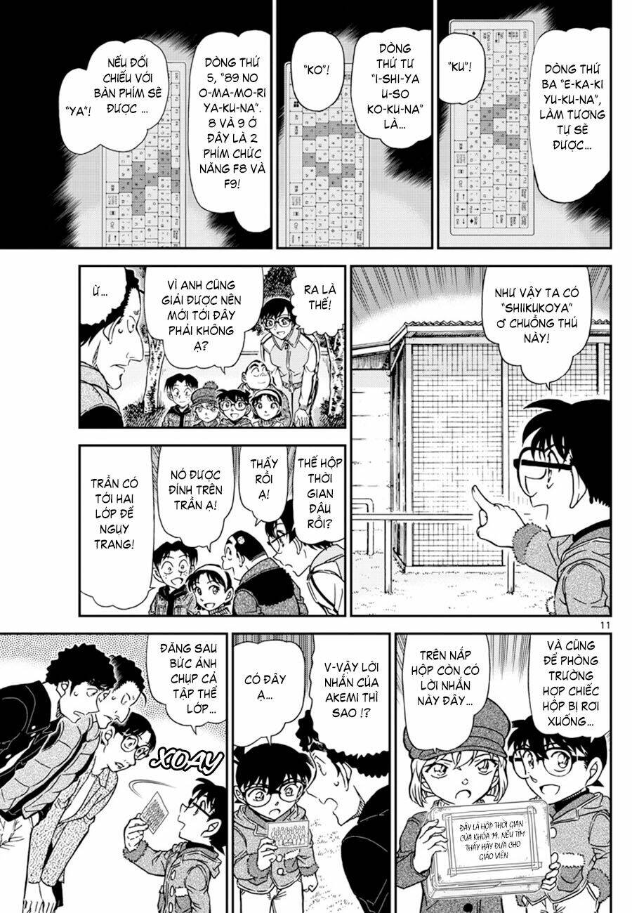 page_11.jpg