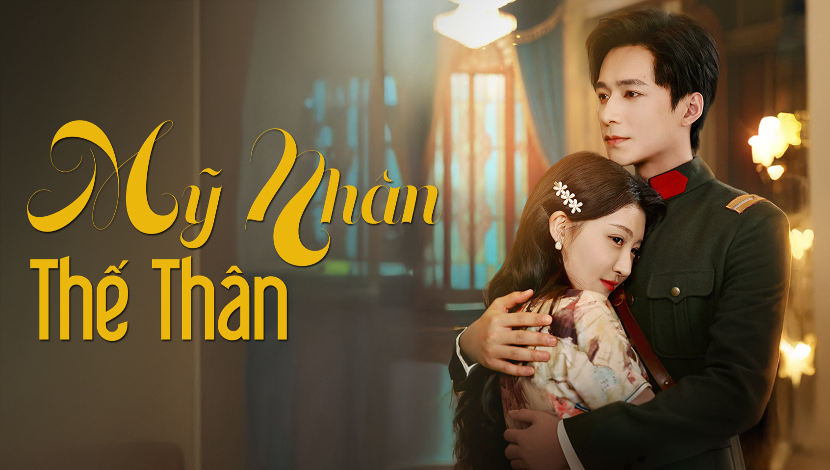 my-nhan-the-than-short-drama-poster.jpg