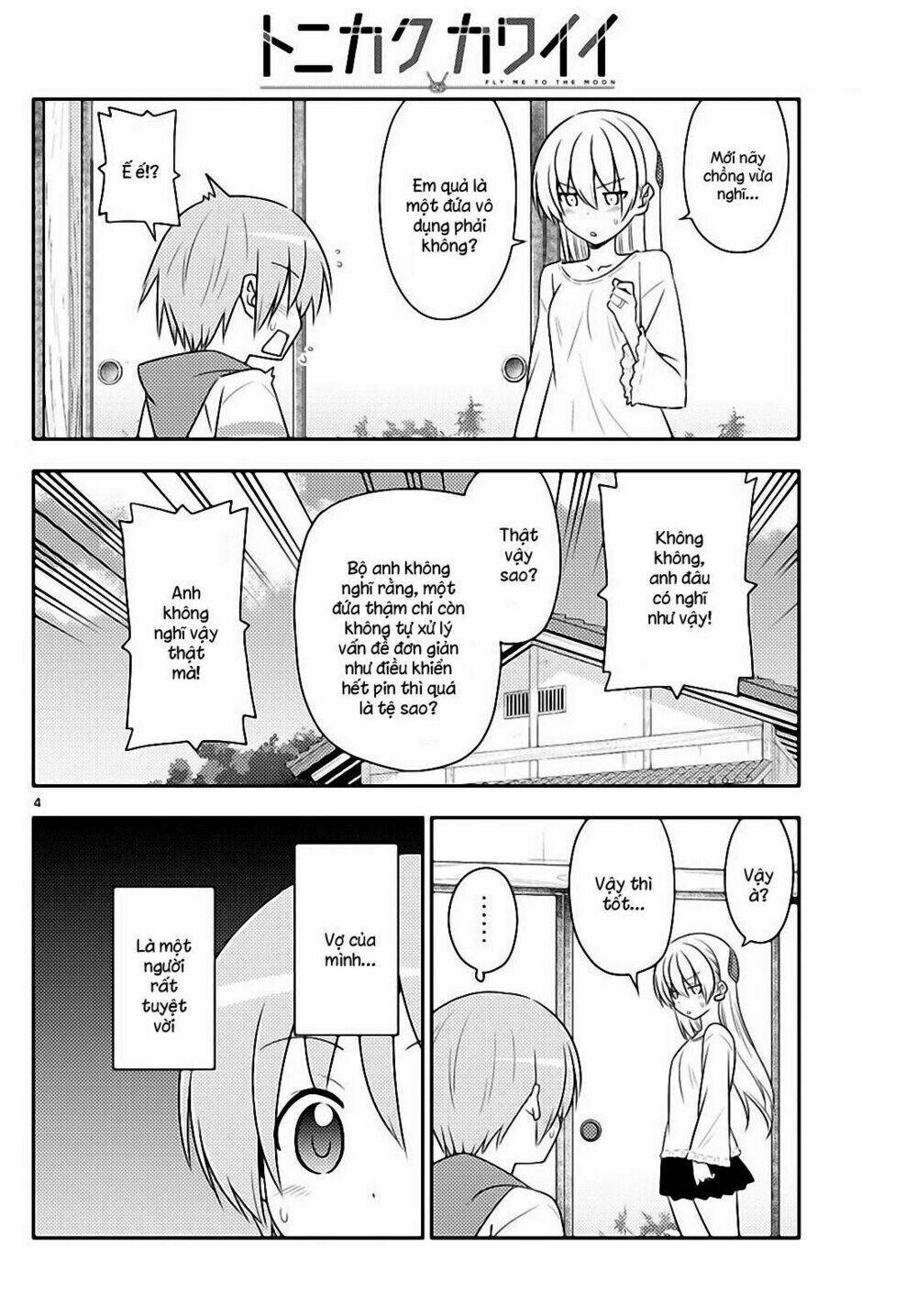 page_4.jpg