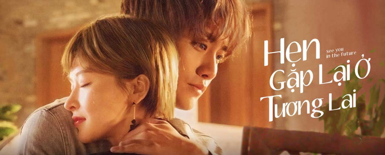 hen-gap-lai-o-tuong-lai-poster.jpg