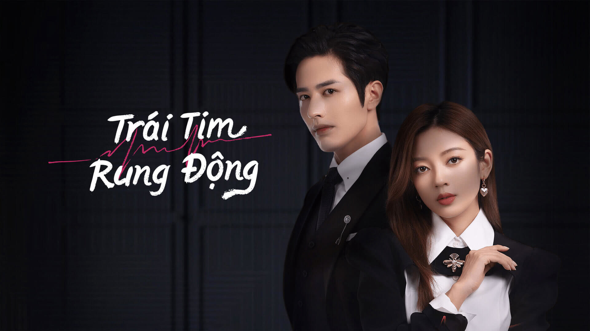 trai-tim-rung-dong-poster.jpg