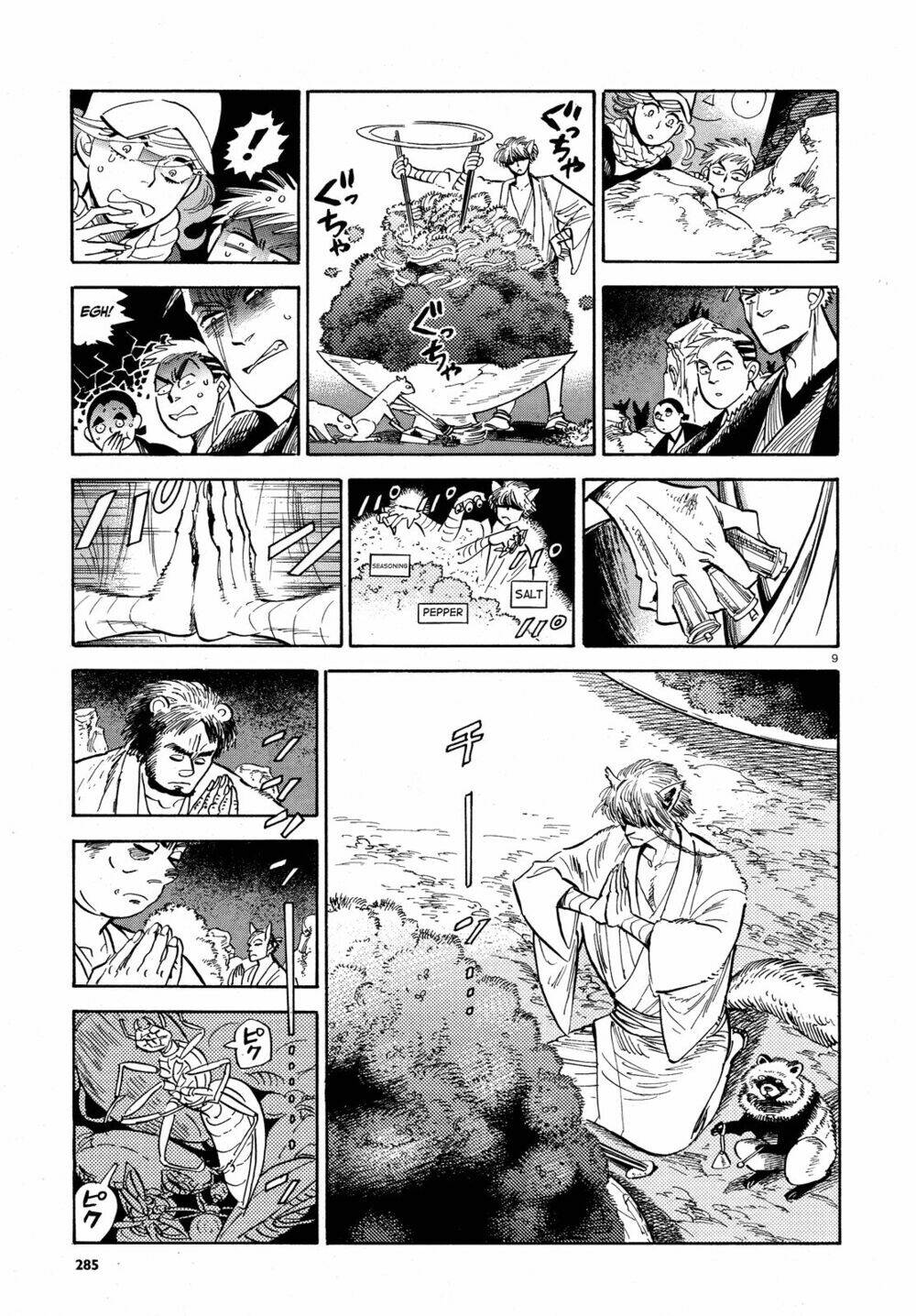 page_11.jpg