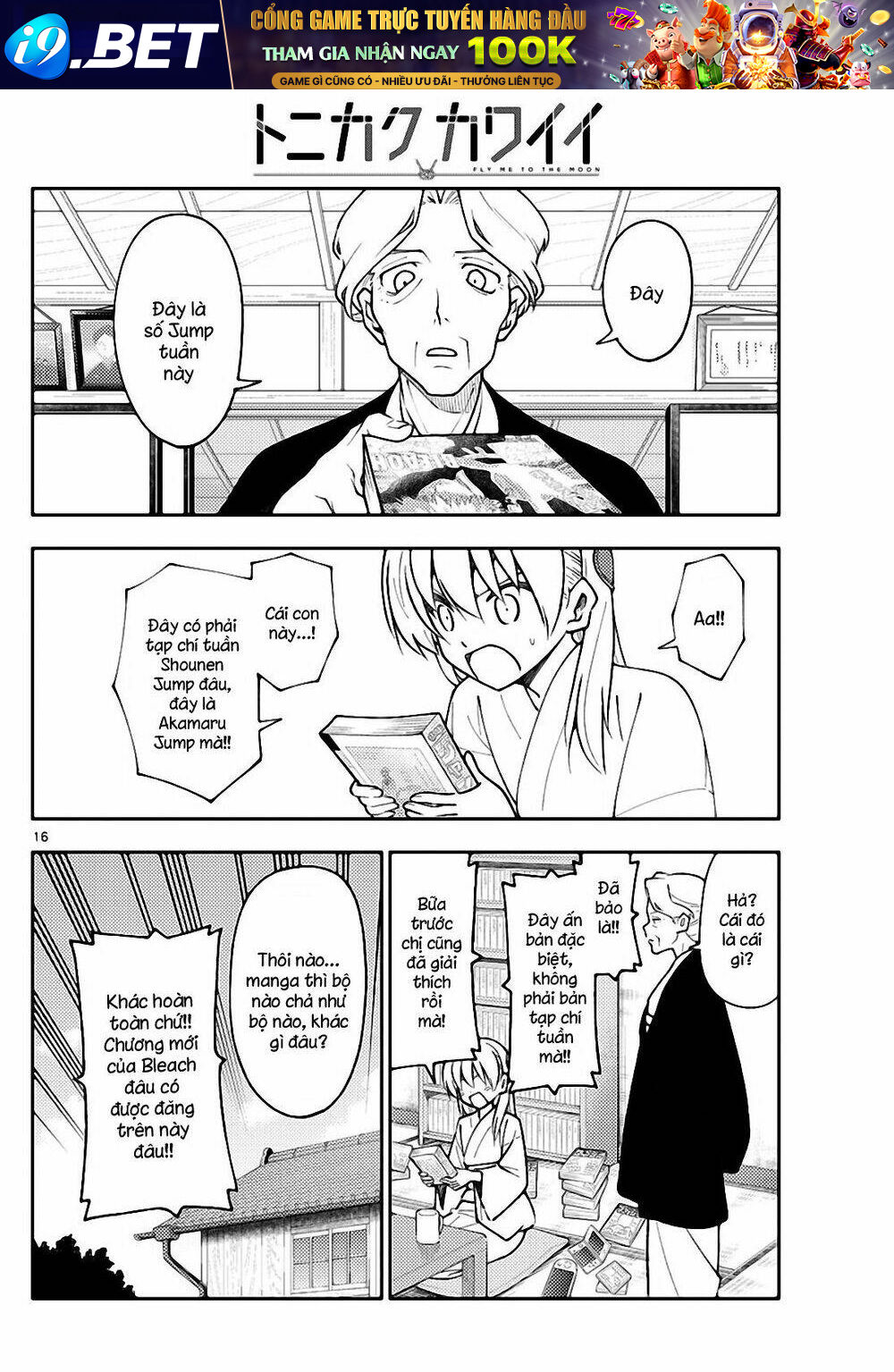 page_16.jpg