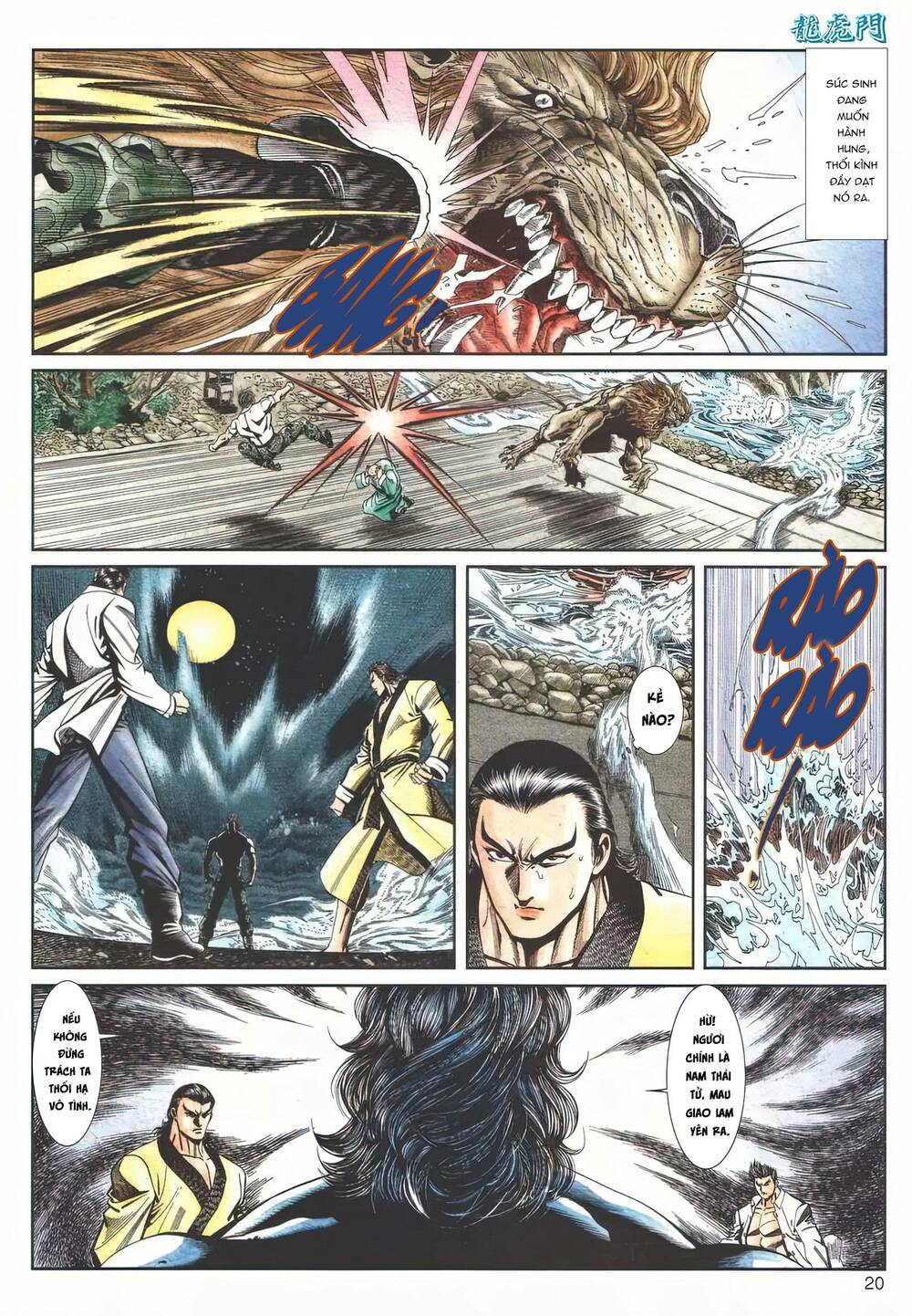 page_20.jpg