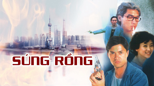 sung-rong-poster.jpg