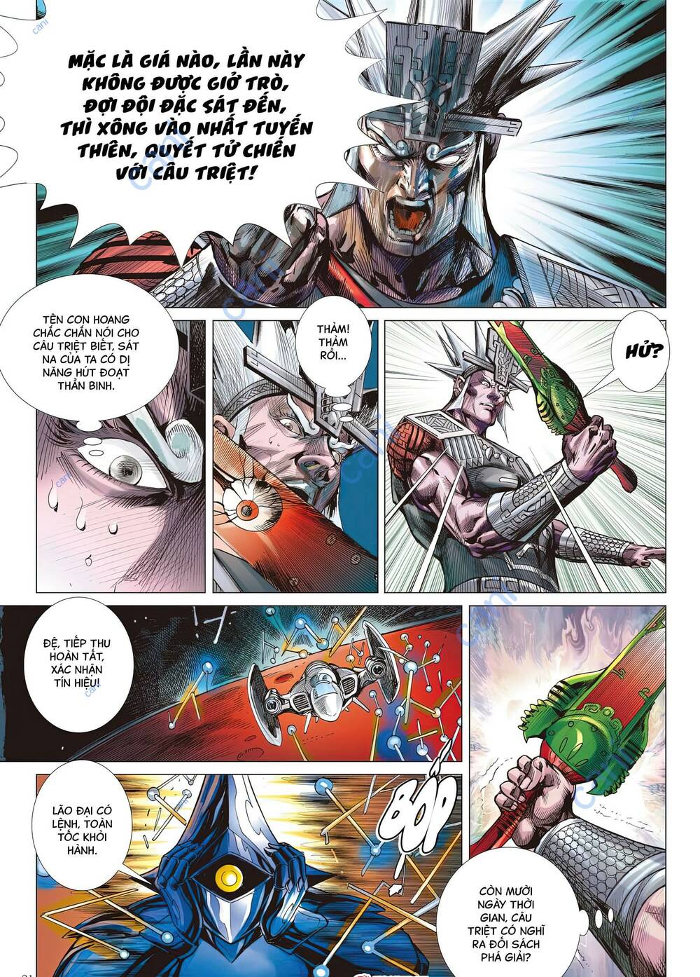page_21.jpg