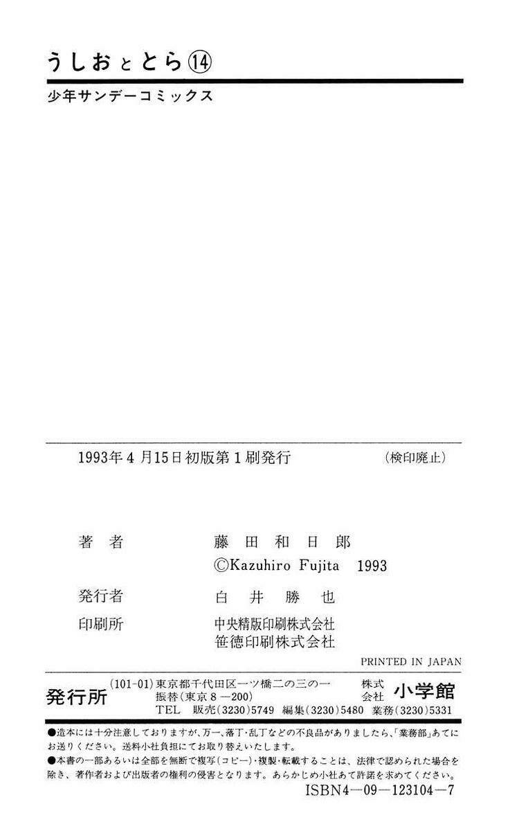 page_19.jpg