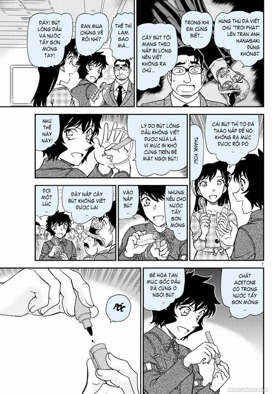 page_7.jpg