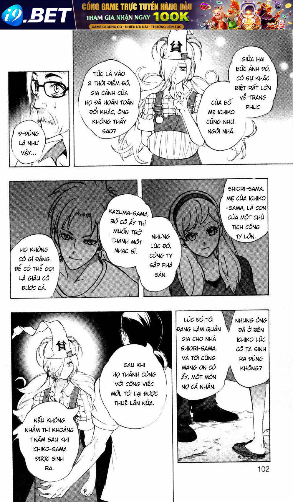 page_12.jpg