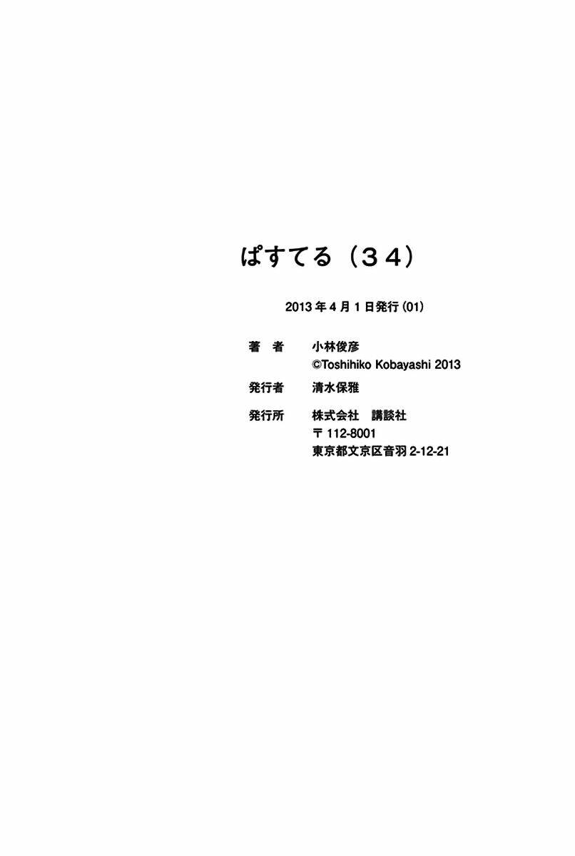 page_35.jpg