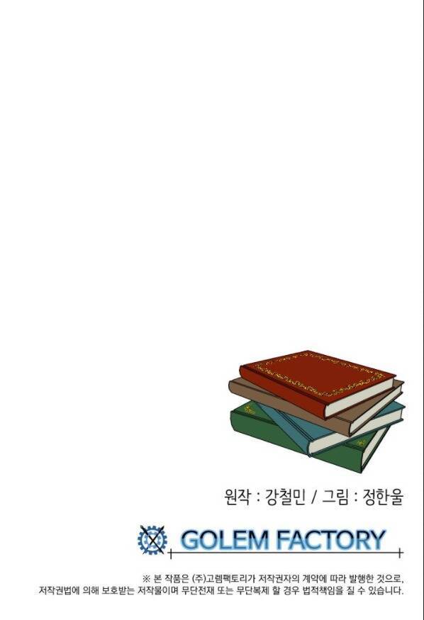 page_50.jpg