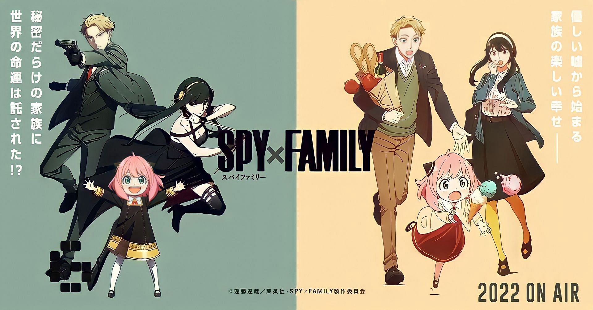 spy-x-family-poster.jpg