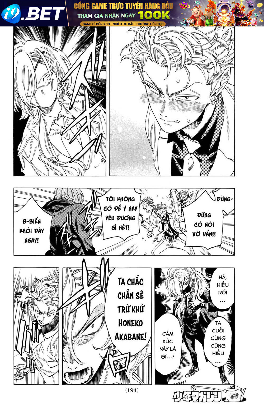 page_16.jpg