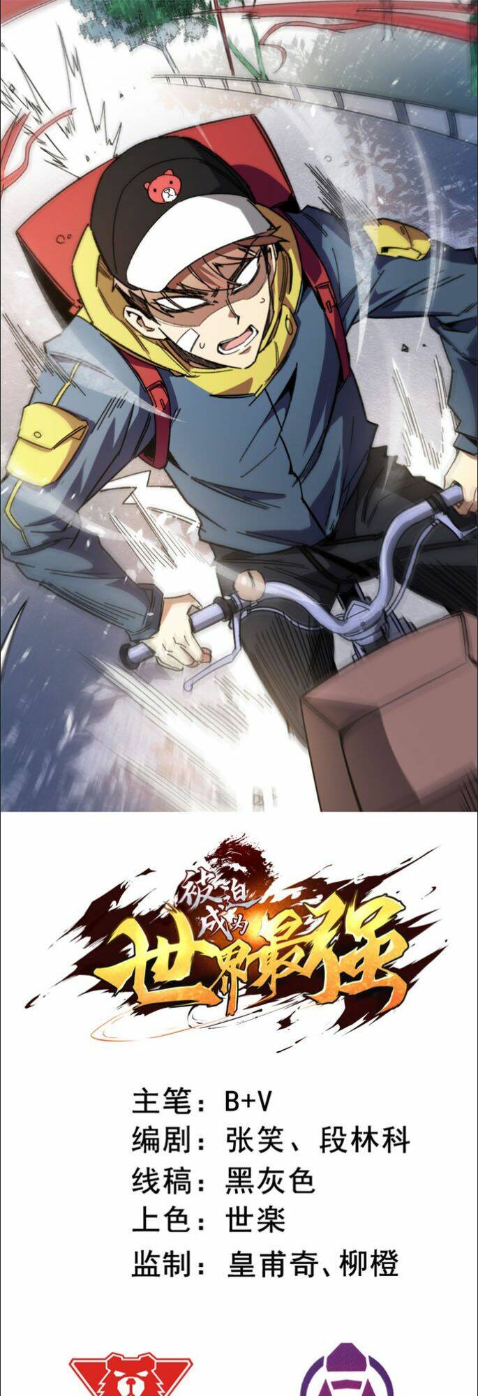 page_2.jpg
