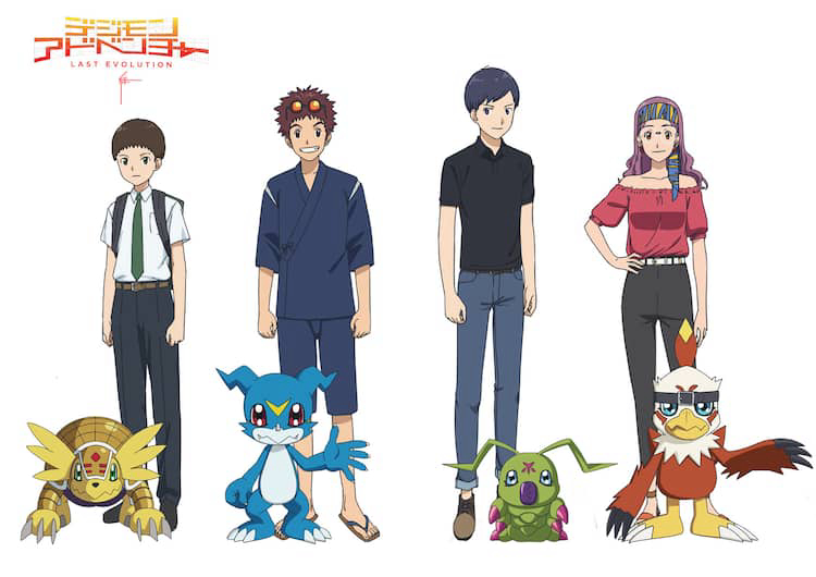 digimon-adventure-02-poster.jpg