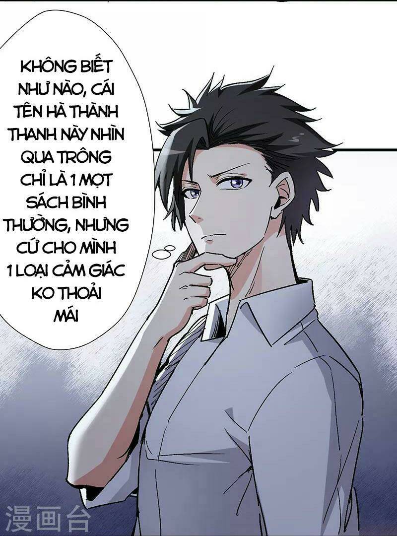 page_17.jpg