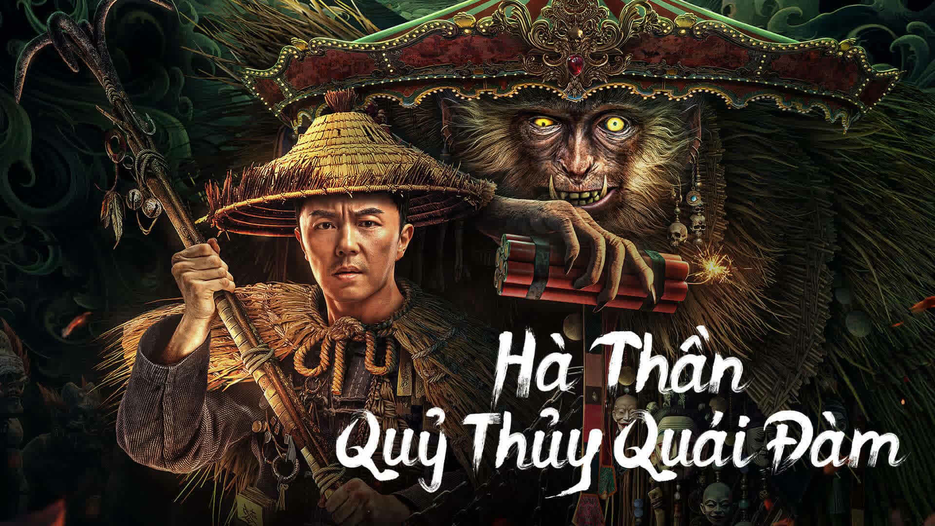 ha-than-quy-thuy-quai-dam-poster.jpg