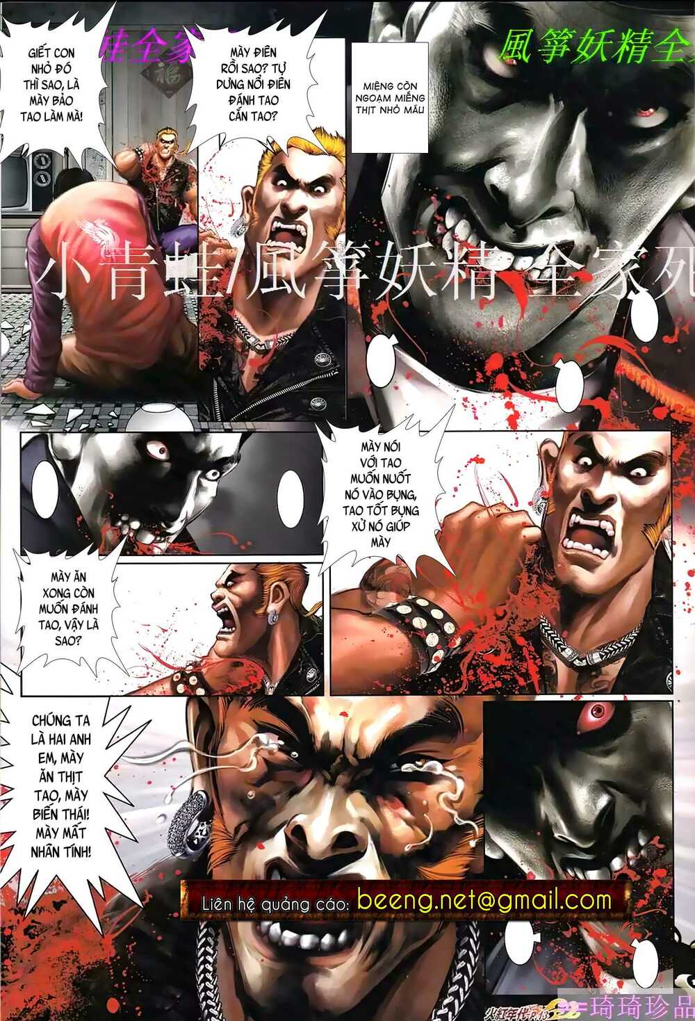 page_12.jpg