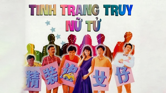 tinh-trang-truy-nu-tu-poster.jpg