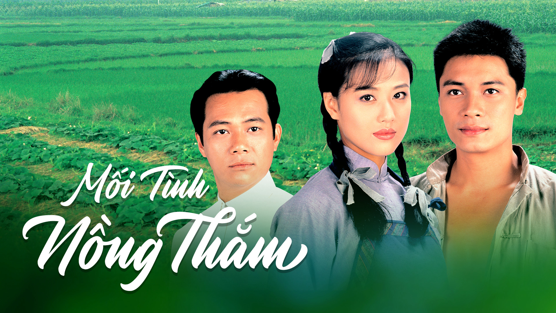 moi-tinh-nong-tham-poster.jpg