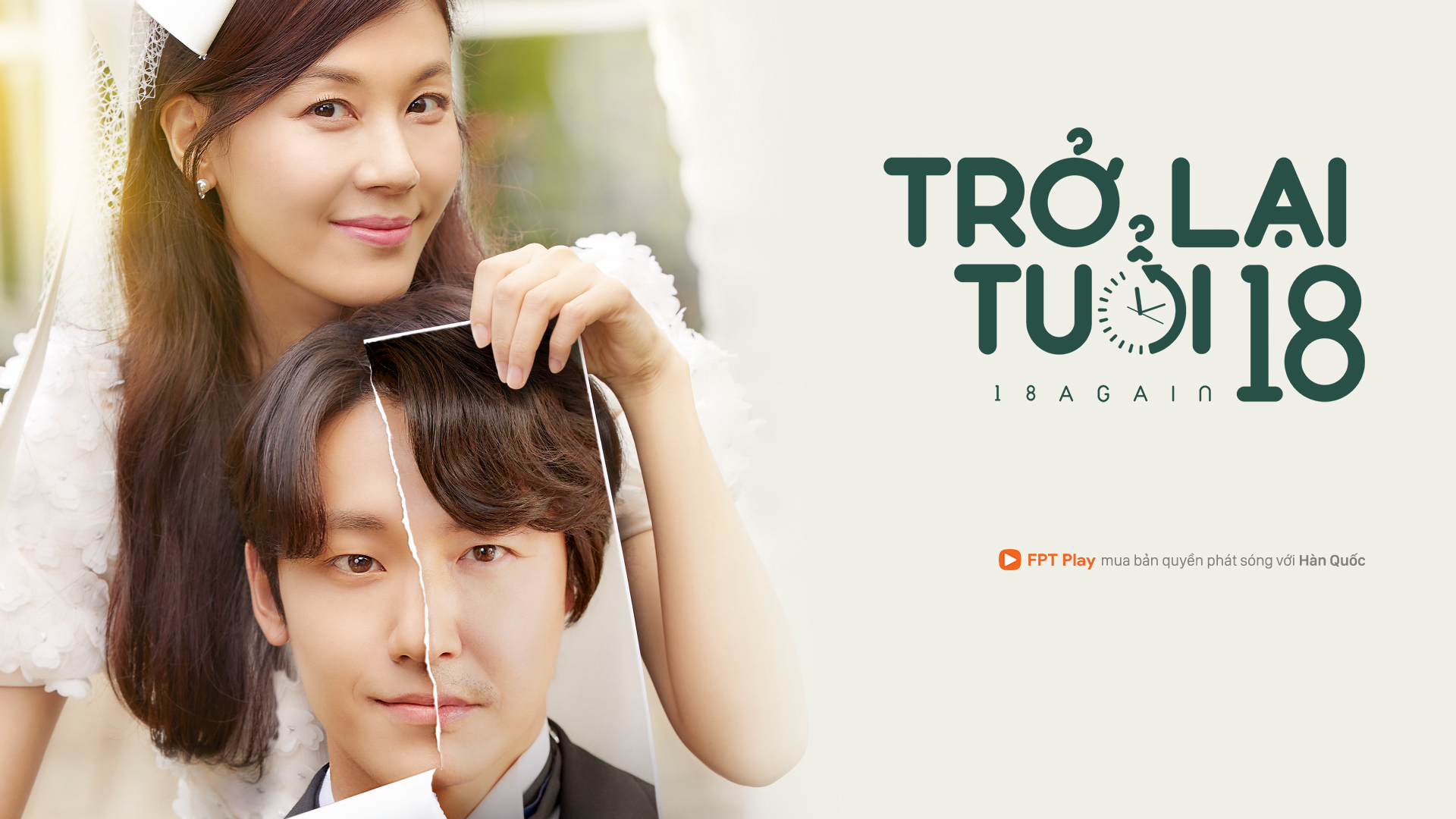 tro-lai-tuoi-18-poster.jpg