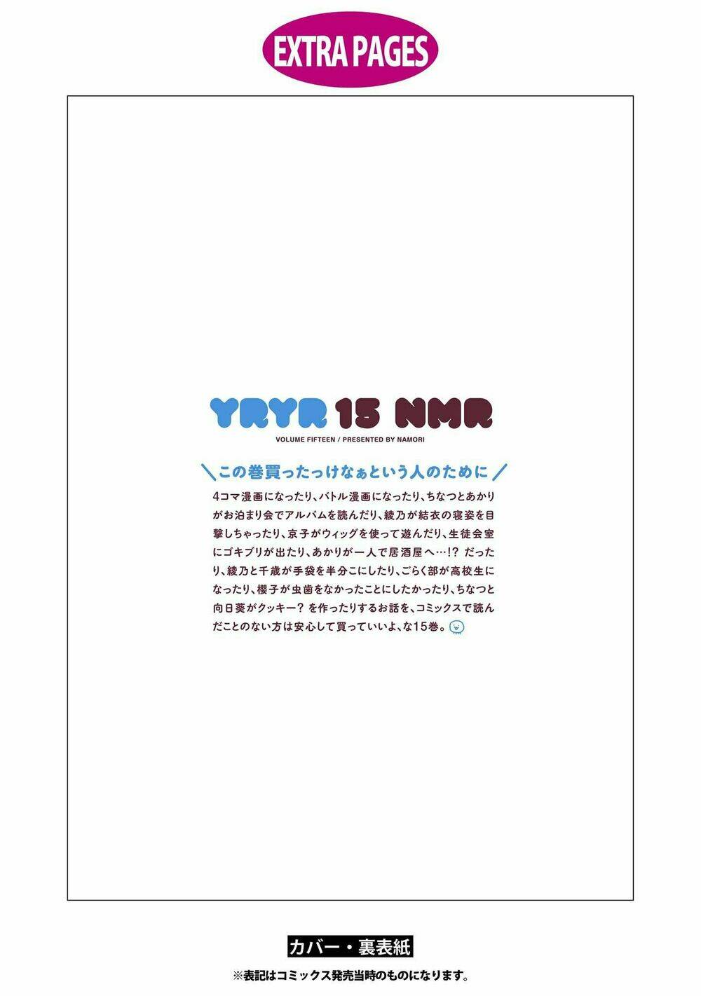 page_22.jpg