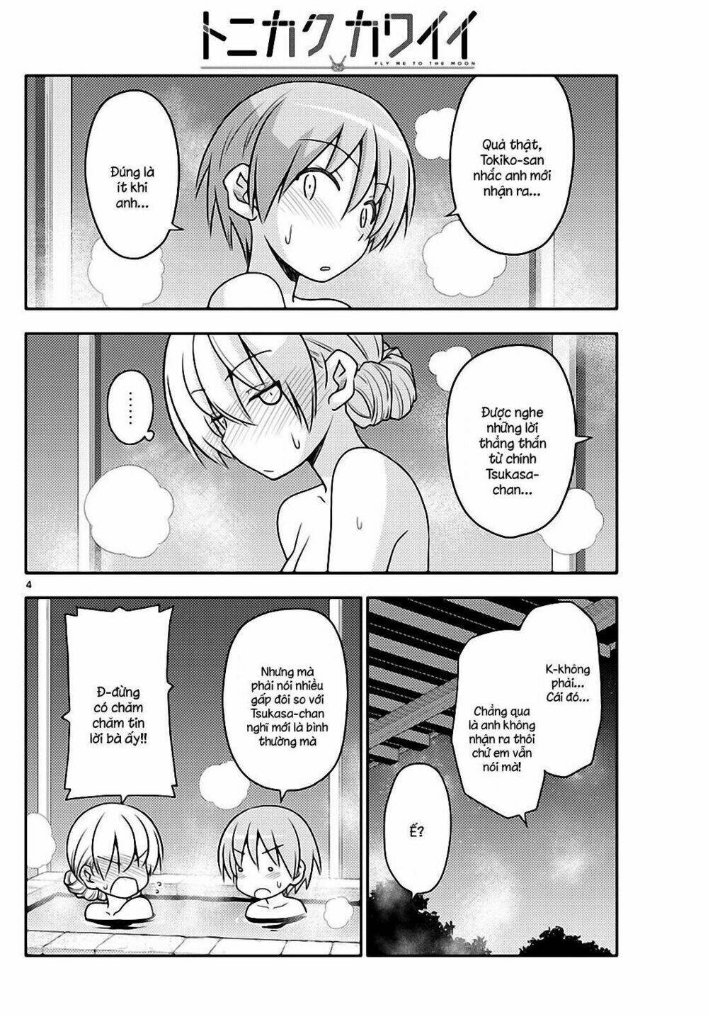 page_4.jpg