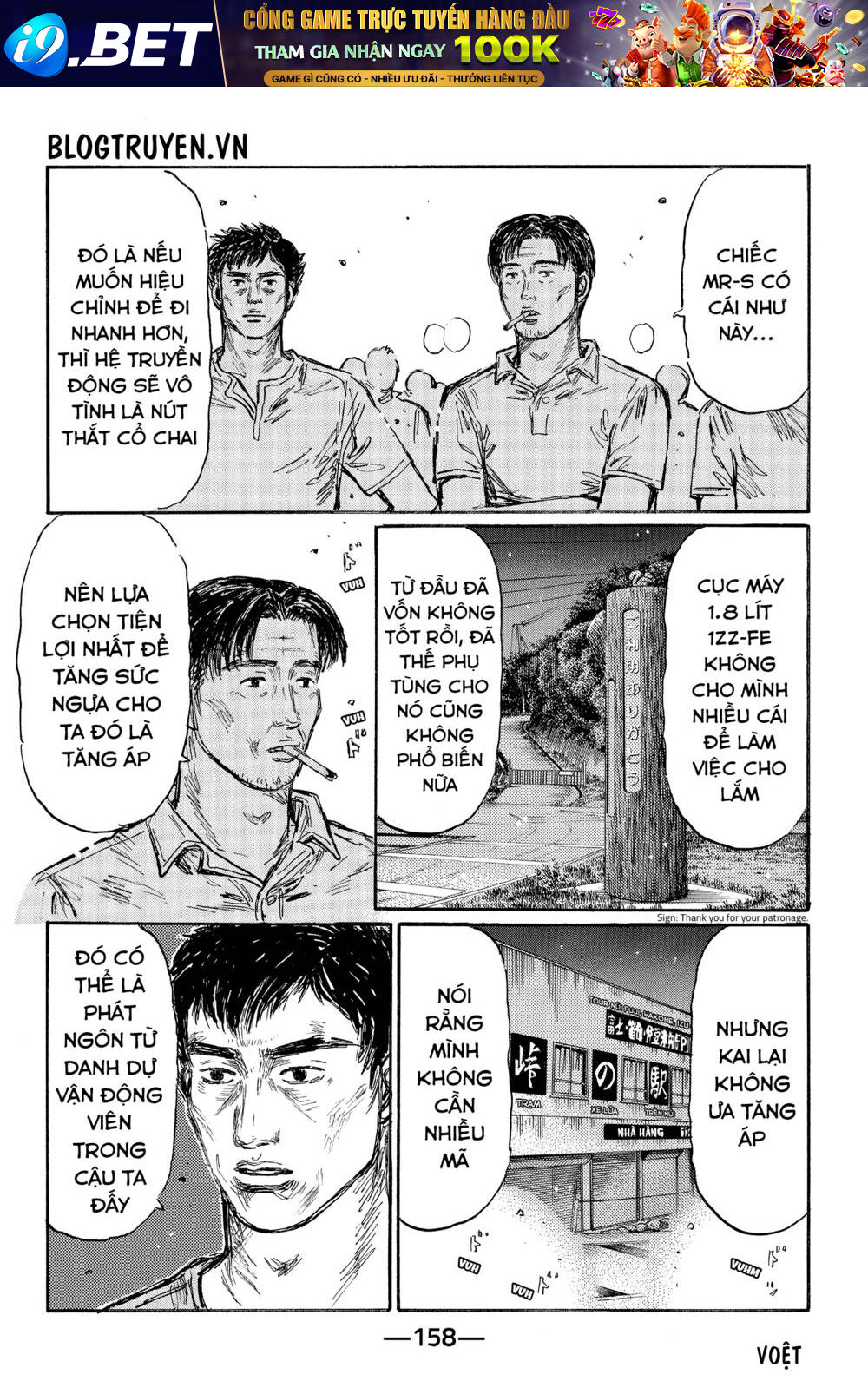 page_7.jpg