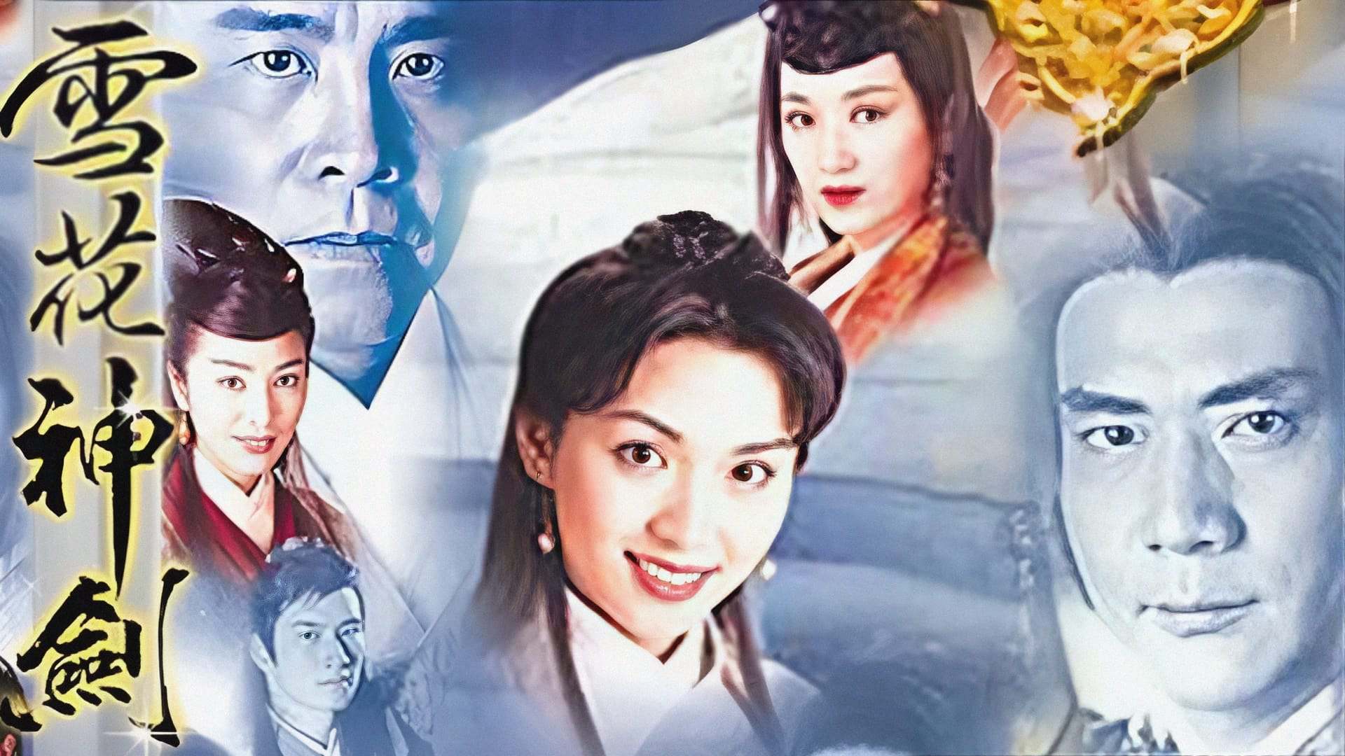 tuyet-hoa-than-kiem-poster.jpg